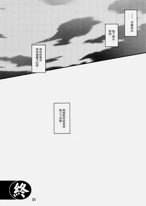 第30頁圖