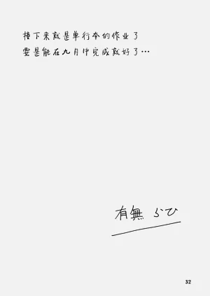 第31頁圖