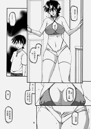 第5頁圖