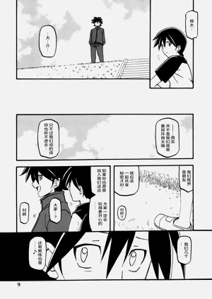 第8頁圖