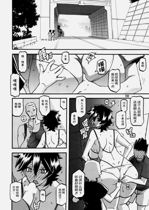 第9頁圖