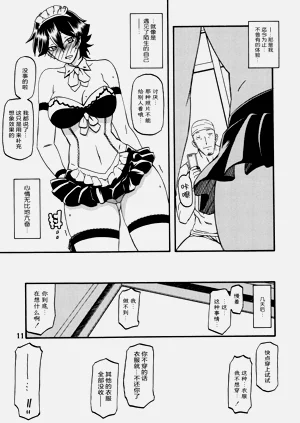 第10頁圖
