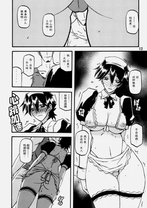 第11頁圖