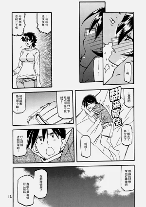 第12頁圖