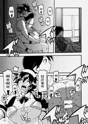第14頁圖