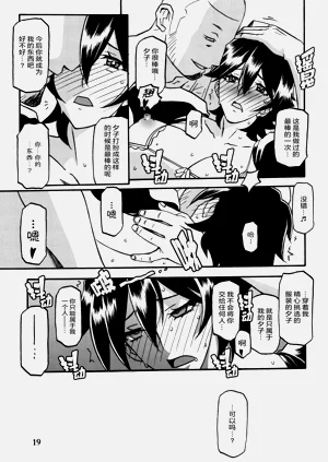 第18頁圖