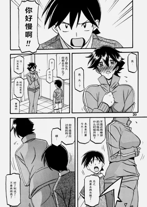 第19頁圖