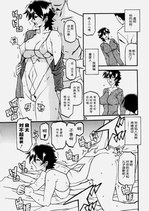 第24頁圖
