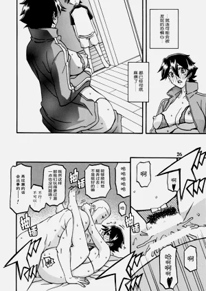 第25頁圖