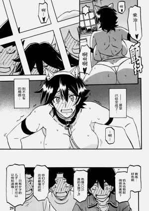 第28頁圖