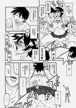 第31頁圖