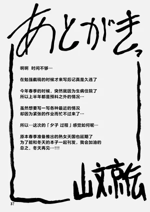 第36頁圖