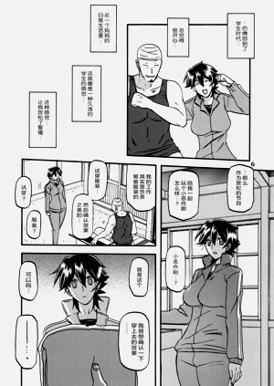 第5頁圖