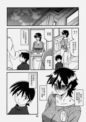 第9頁圖