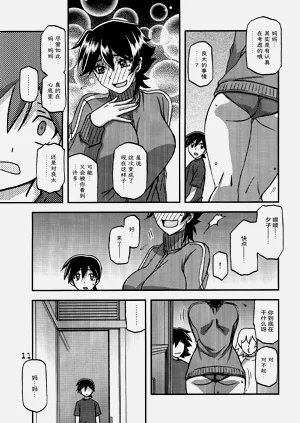 第10頁圖