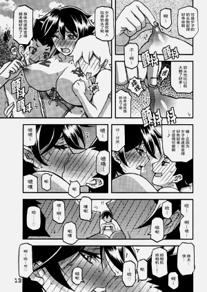 第12頁圖