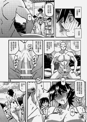 第14頁圖