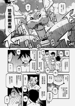 第18頁圖