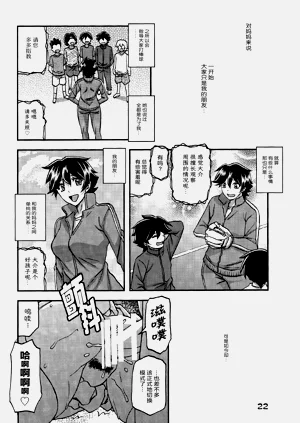 第21頁圖