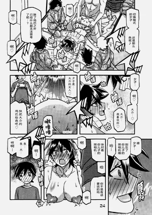第23頁圖