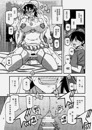 第24頁圖