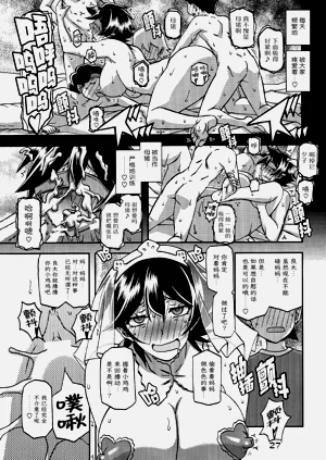 第26頁圖