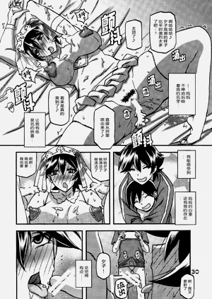 第29頁圖