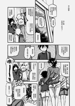 第8頁圖