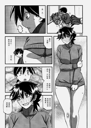 第9頁圖