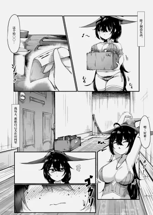 第3頁圖
