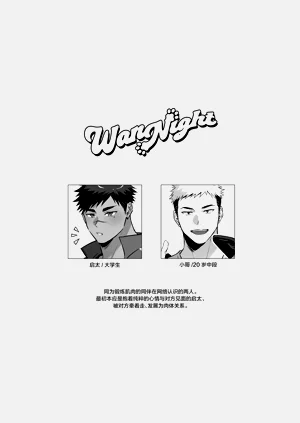 第3頁圖