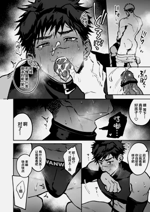 第8頁圖