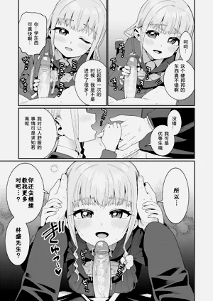 第10頁圖