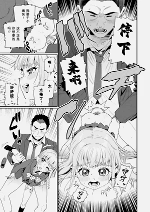 第16頁圖