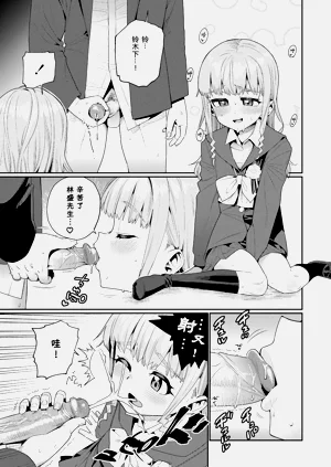 第20頁圖