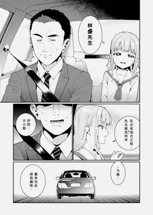 第24頁圖