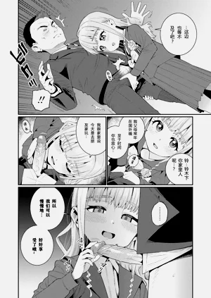 第9頁圖