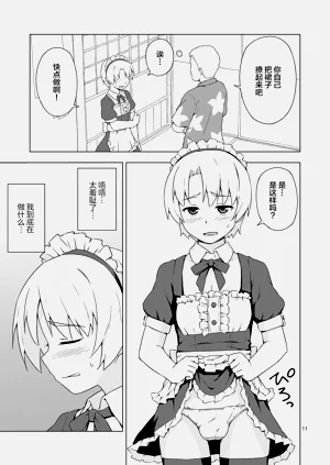 第10頁圖