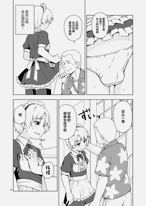 第11頁圖