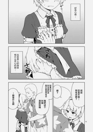 第12頁圖