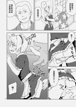 第13頁圖