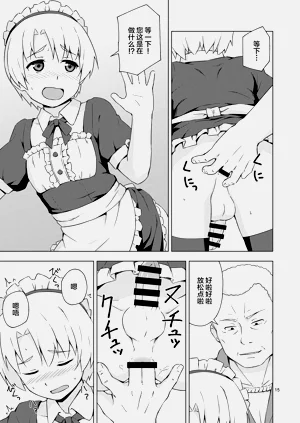 第14頁圖