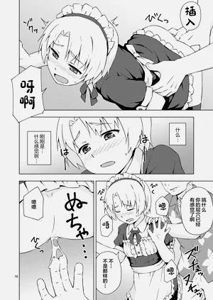 第15頁圖