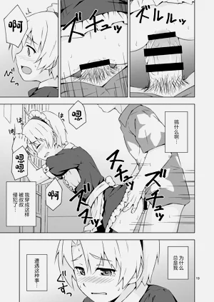 第18頁圖