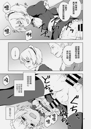 第20頁圖