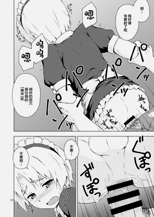 第21頁圖