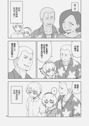 第23頁圖