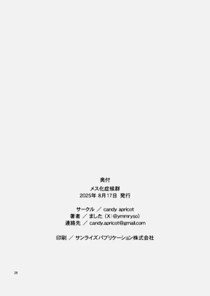 第25頁圖