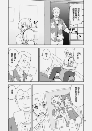第4頁圖