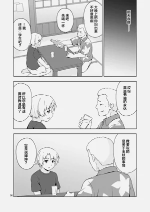 第5頁圖